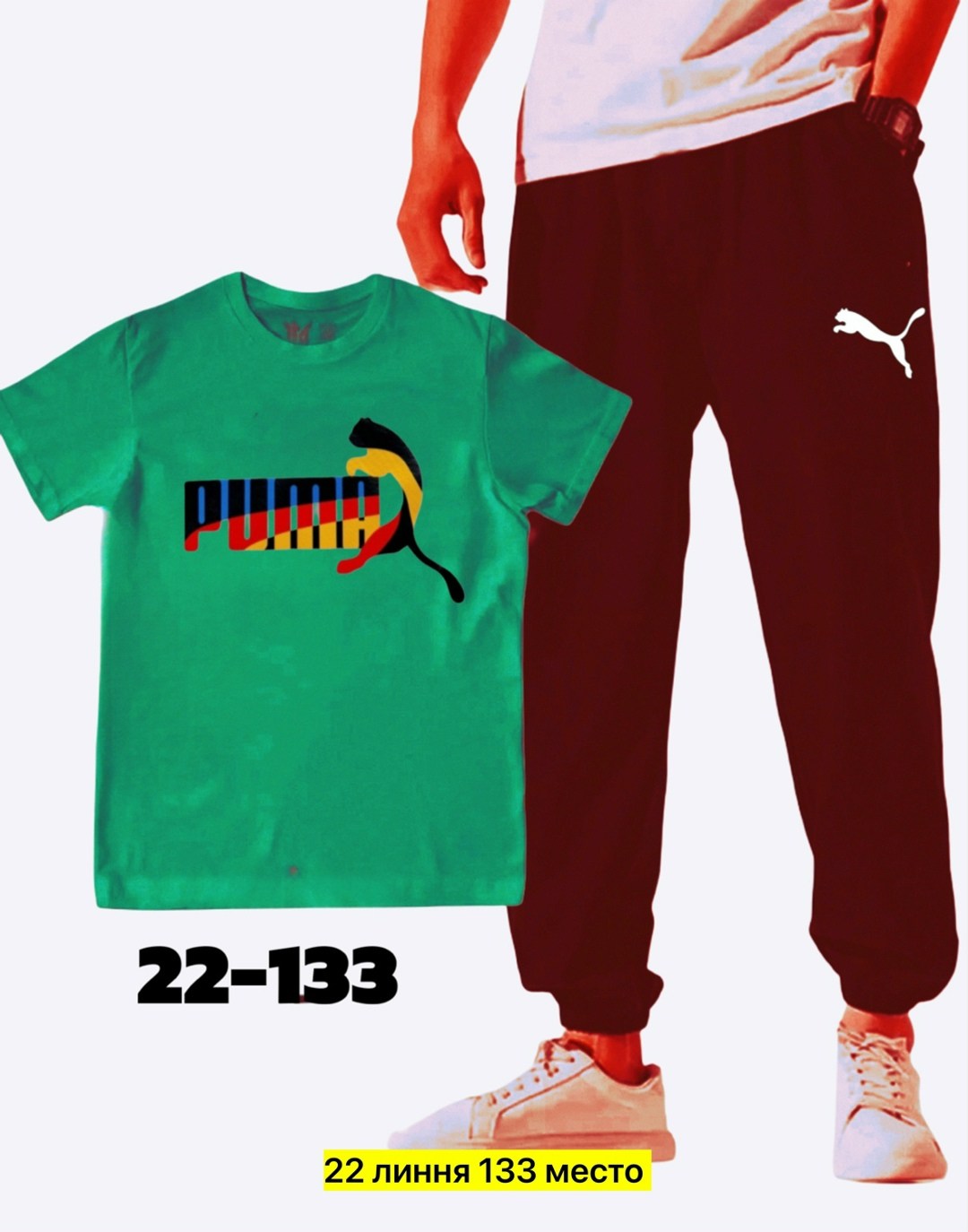 костюмы спортивные для мальчика,костюмы спортивные мужские,костюмы спортивный puma,спортивные костюм,костюмы спортивные подростковые