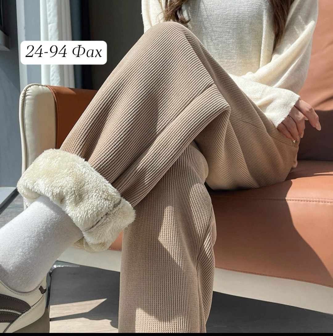 теплые брюки,брюки повседневные женские,зимние теплые брюки,брюки женские зимние,зимние утепленные брюки