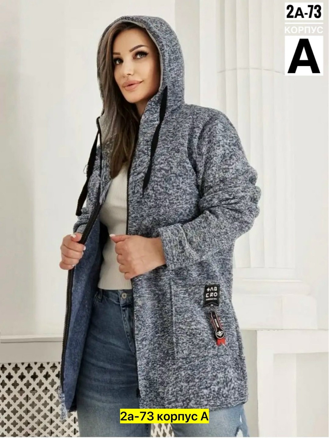 кардиган,кардиган женский,кардиган больших размеров женский,кардиган трикотаж,кардиган женский большие размеры