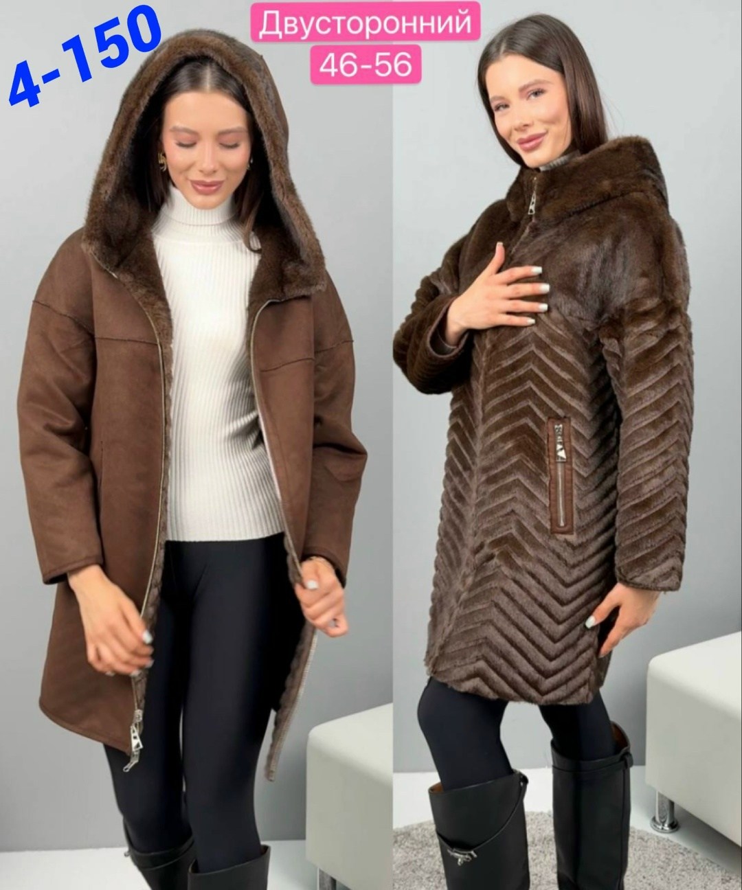 дубленка женская,зимняя дубленка,дубленка удлиненная,пальто дубленка,двухсторонняя дубленка