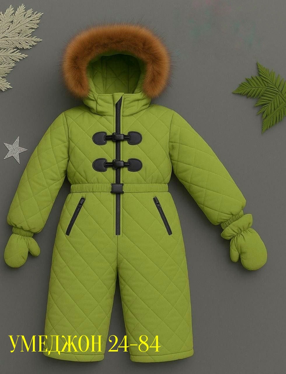 зимние комбинезоны,комбинезон зима,пиколино комбинезон зимний детский,комбинезон детский зимний,комбинезон зим