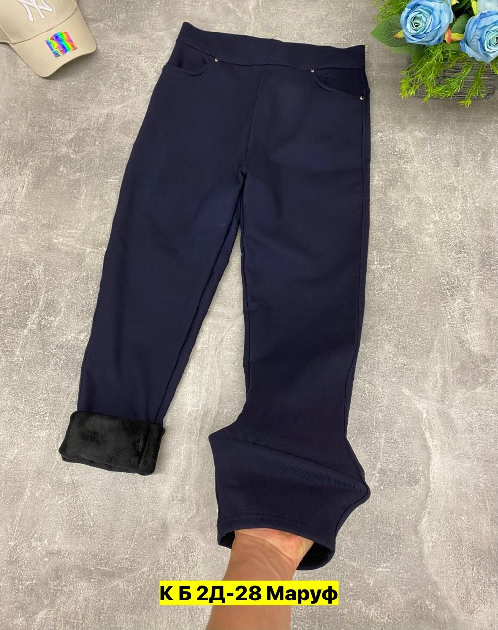 женские брюки с начесом,брюки на девочку,брюки с начесом,брюки лосины,джеггинсы брюки