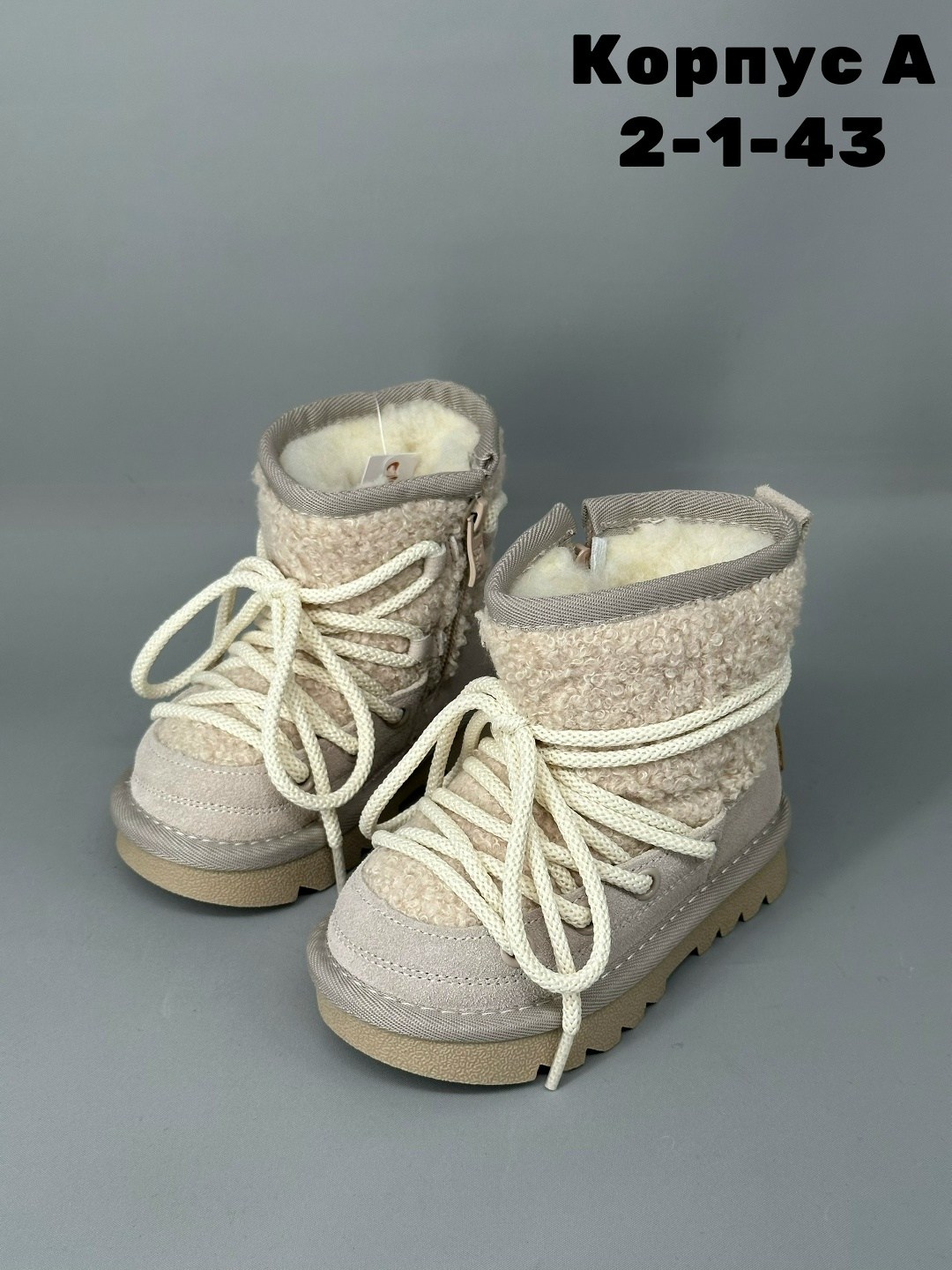 ,угги зимние детские,детские зимние сапоги,зимние сапожки для девочки,зимние детские сапожки