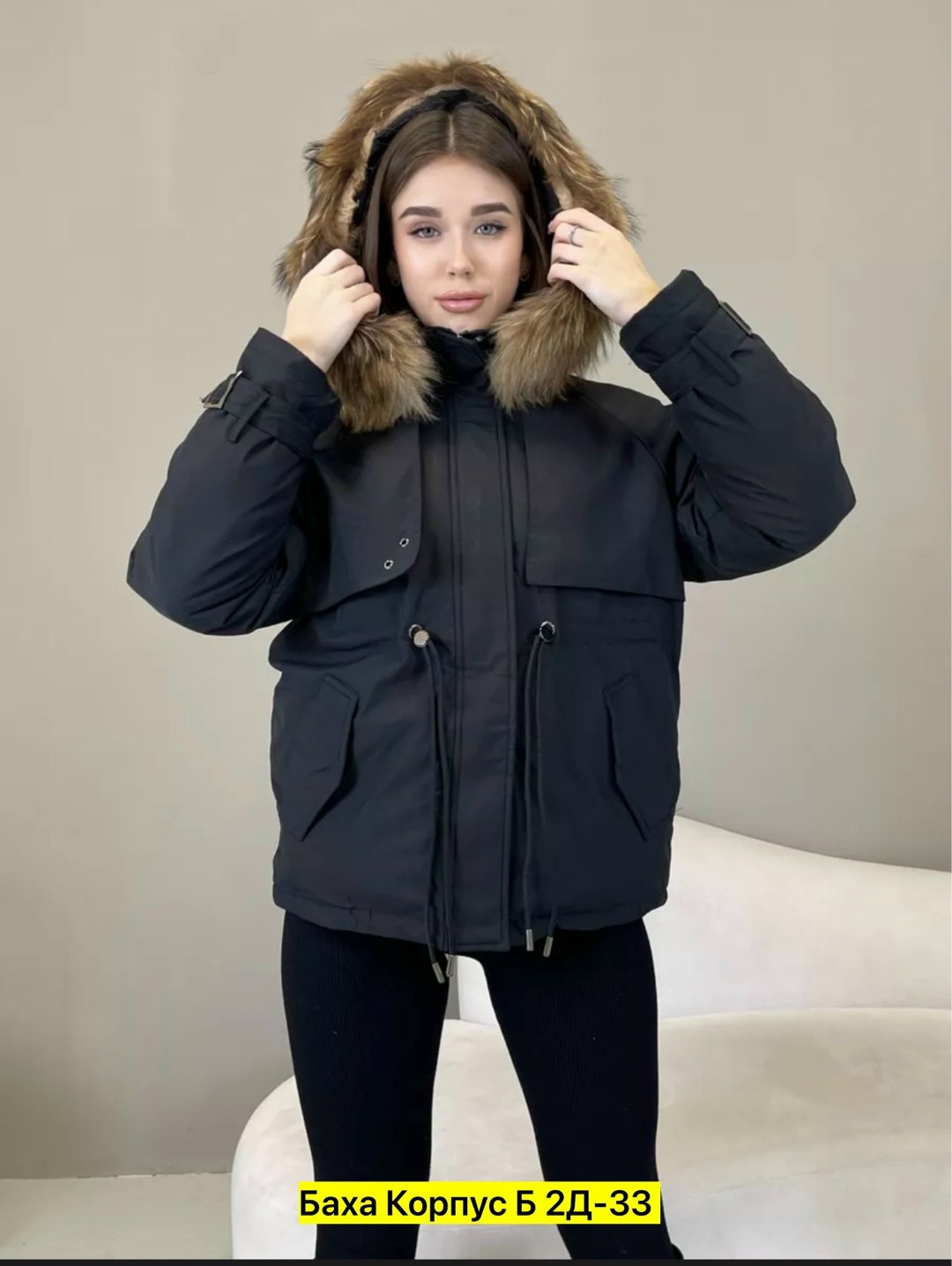 куртка зимняя женская,куртка женская,зимние куртки,куртки зима 2025,куртка пуховик зимний