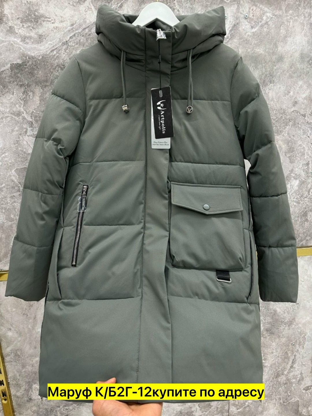 куртка зимняя удлиненная,мужская зимняя куртка,удлиненная куртка,зимняя куртка пуховик,зимняя куртка
