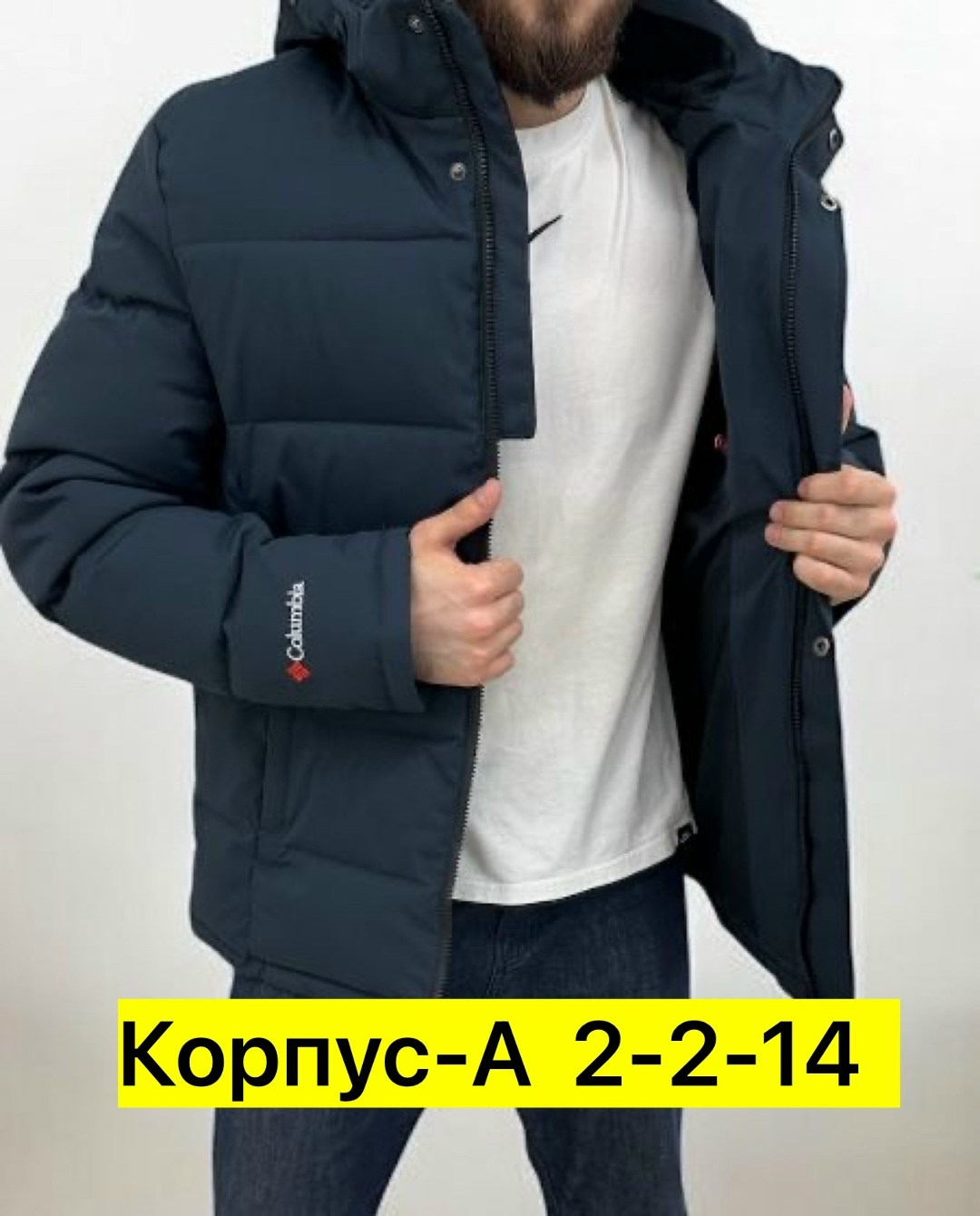 мужская куртка зимняя,зимняя куртка,куртка мужская зима,куртка мужская зимняя columbia,куртка мужская