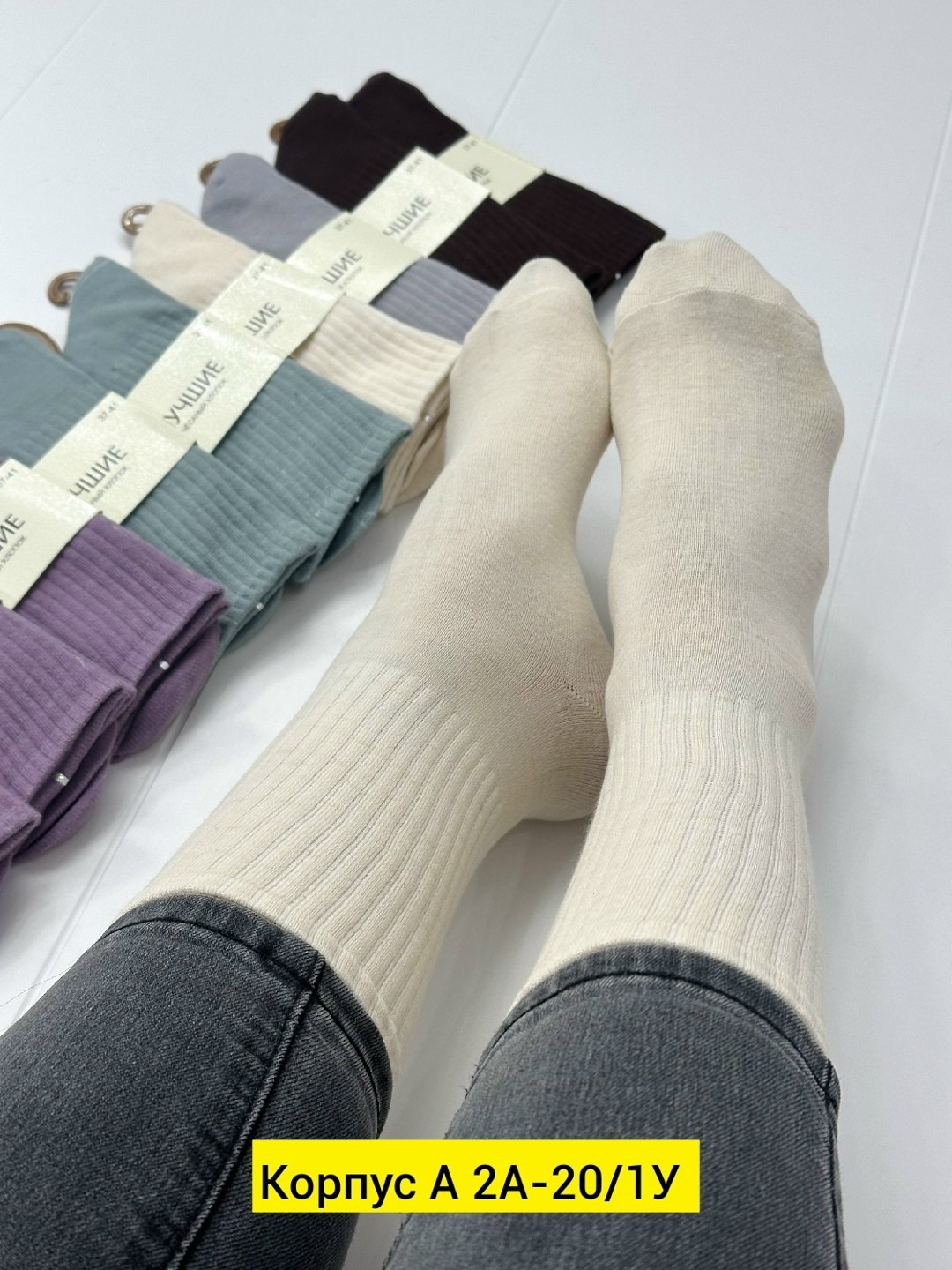 носки комплект,носки женские,носки turkan женские,женские носки набор,носки женские 10 пар