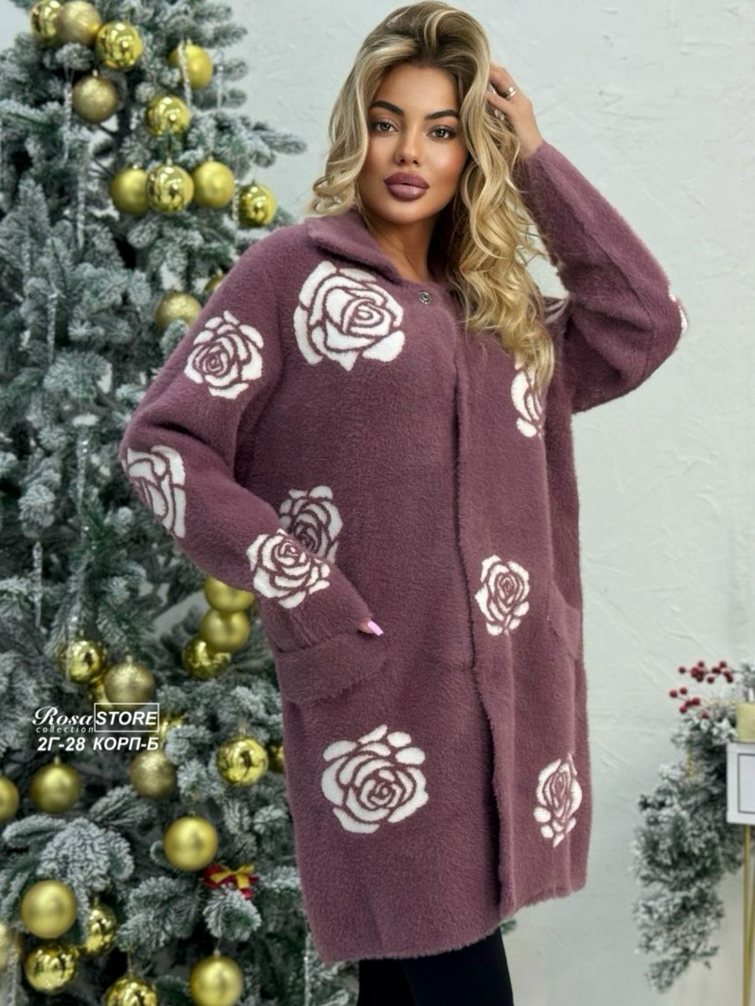 кофта женская,кофта кардиган,кардиган,женские кардиганы,теплая кофта