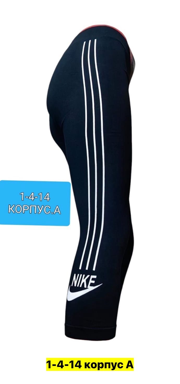 лосины женские,лосины спортивные,спортивные лосины женские,лосины для фитнеса,легинсы женские