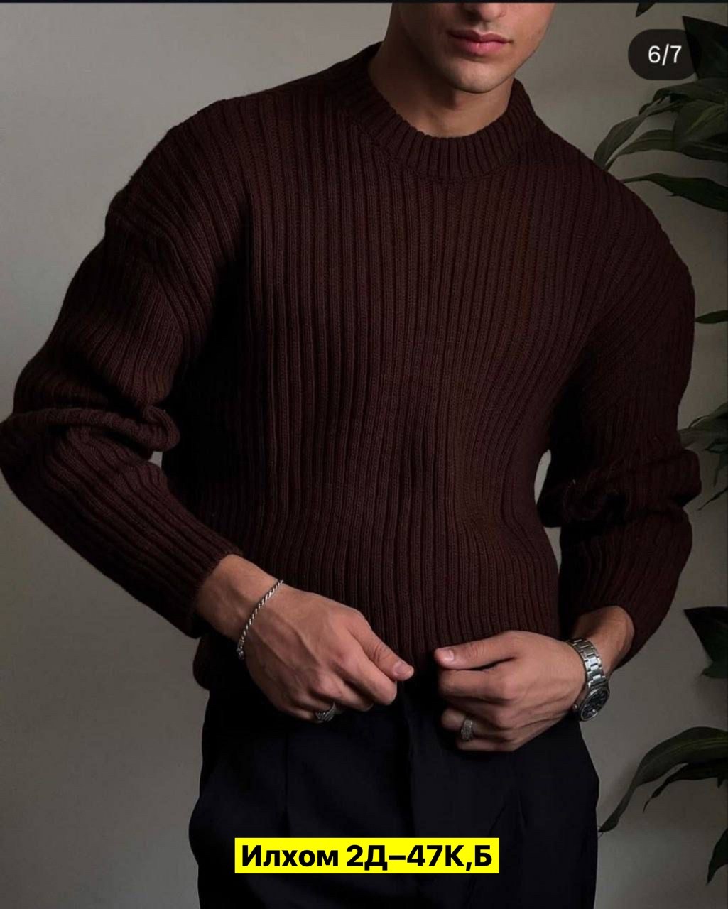 вязаная кофта мужская,джемпер мужской,свитер для мужчин,вязаные мужские свитера,свитер мужской пуловер