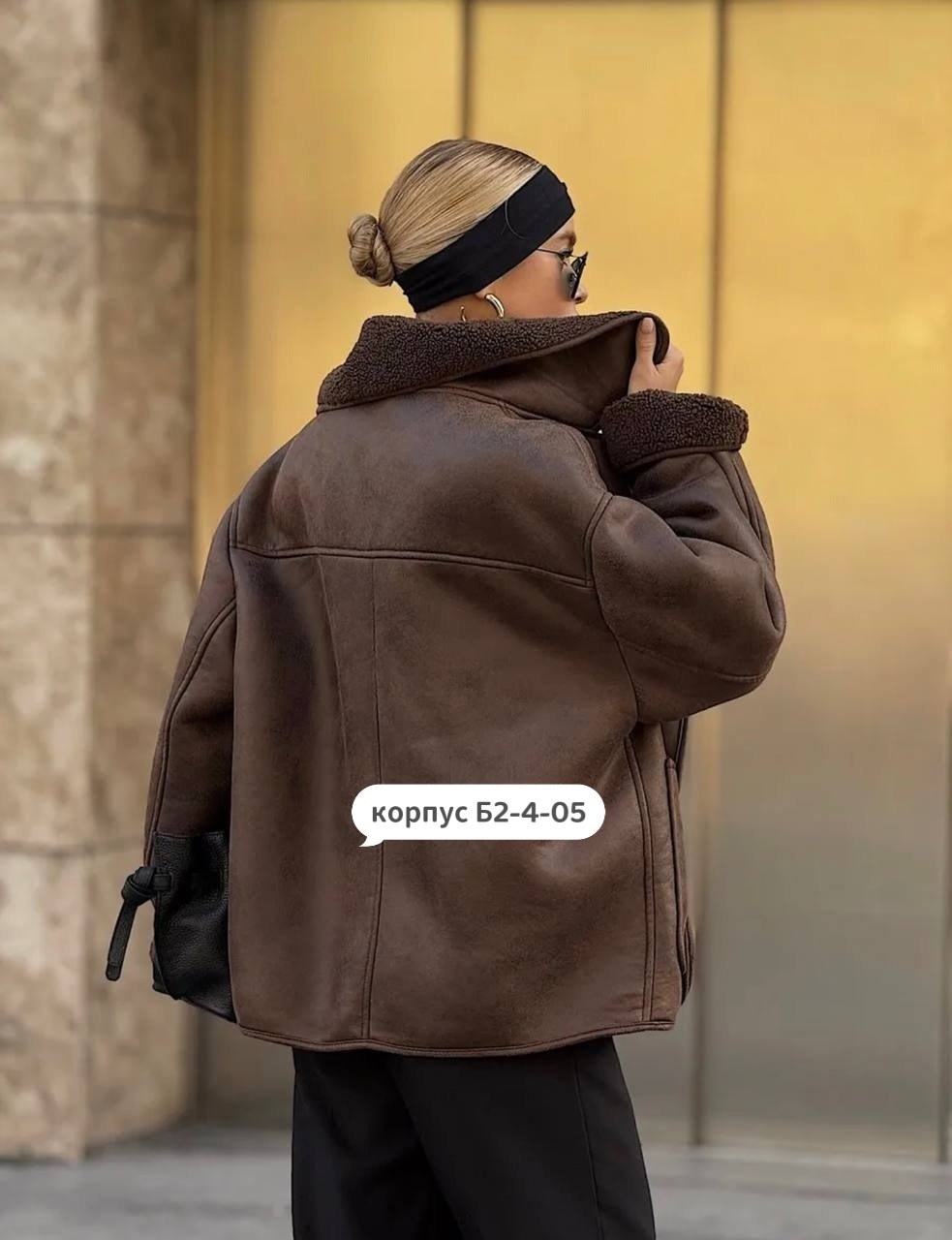 дубленка женская,дубленка авиатор,стильная дубленка,дубленка укороченная,куртка дубленка женская