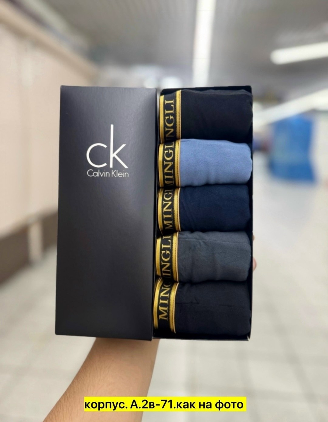 мужские трусы calvin klein,набор мужских трусов calvin klein,трусы calvin klein набор,мужской набор трусов,комплект трусов мужских