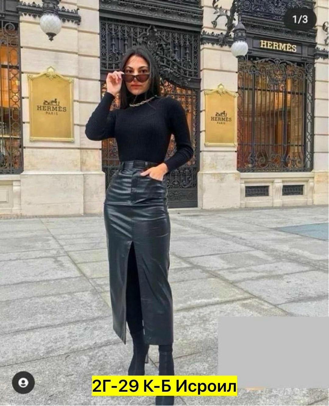 кожаная юбка,кожаная юбка с разрезом,юбка базовая,юбка кожаная миди с разрезом,юбка из экокожи