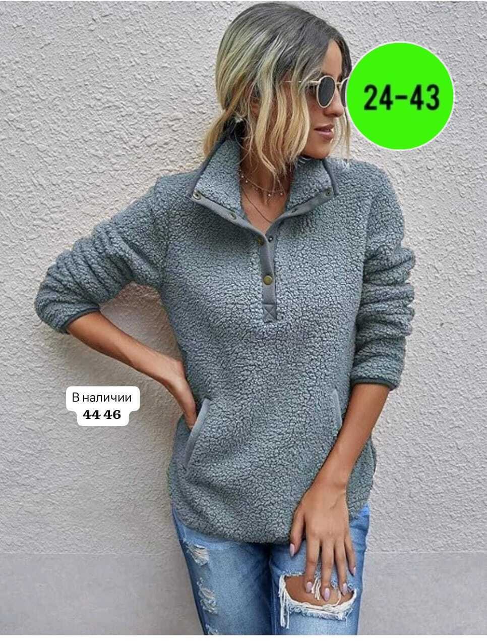 кофта женская,свитшот женская,женская толстовка,джемпера женские,толстовка теплая