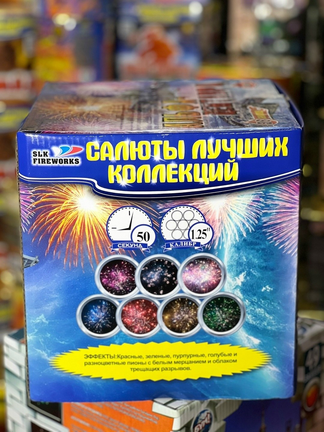 салют королевский 36 залпов,салют,супер салют,фейерверк салют,салют кентавр 25