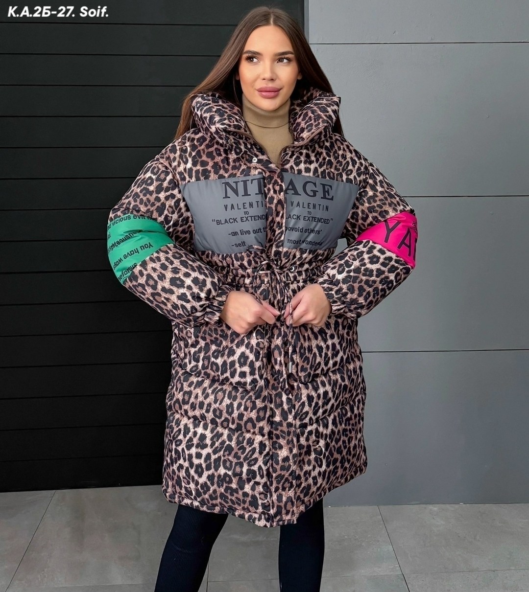 оверсайз куртка,демисезонная куртка,модная куртка,куртка молодежная,зимние куртки