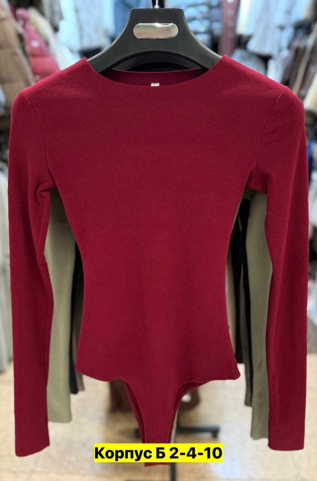 трикотажная кофта,женская боди,трикотажное боди,кофточка,