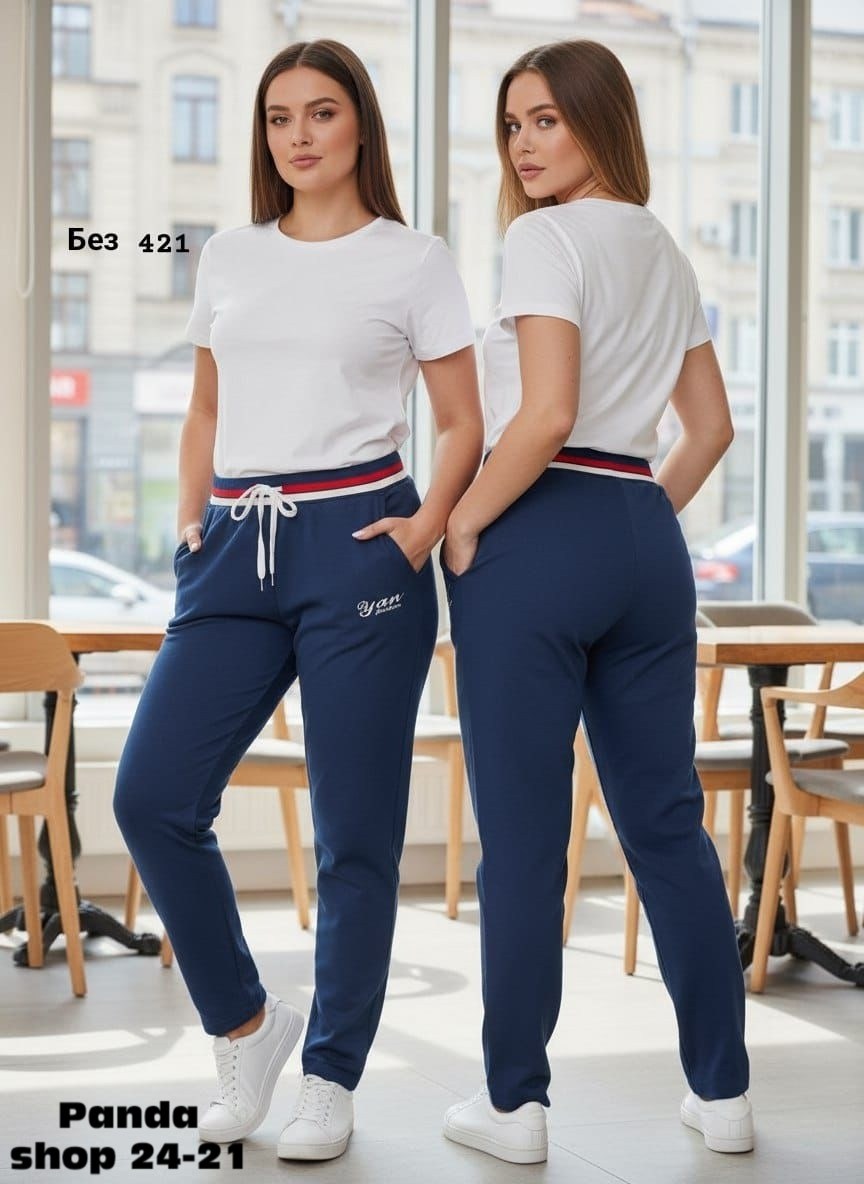 брюки трикотажные,брюки плотные,брюки спортивные,брюки женские джоггеры,брюки джоггеры