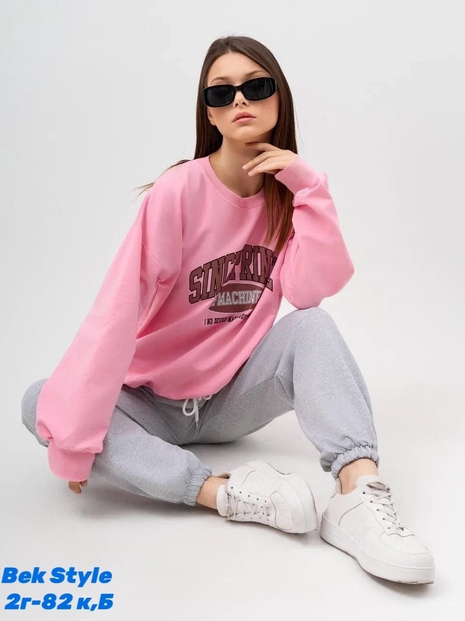 свитшот женская,костюм свитшот,костюмы спортивные женские,спортивные костюм,костюмы спортивные оверсайз