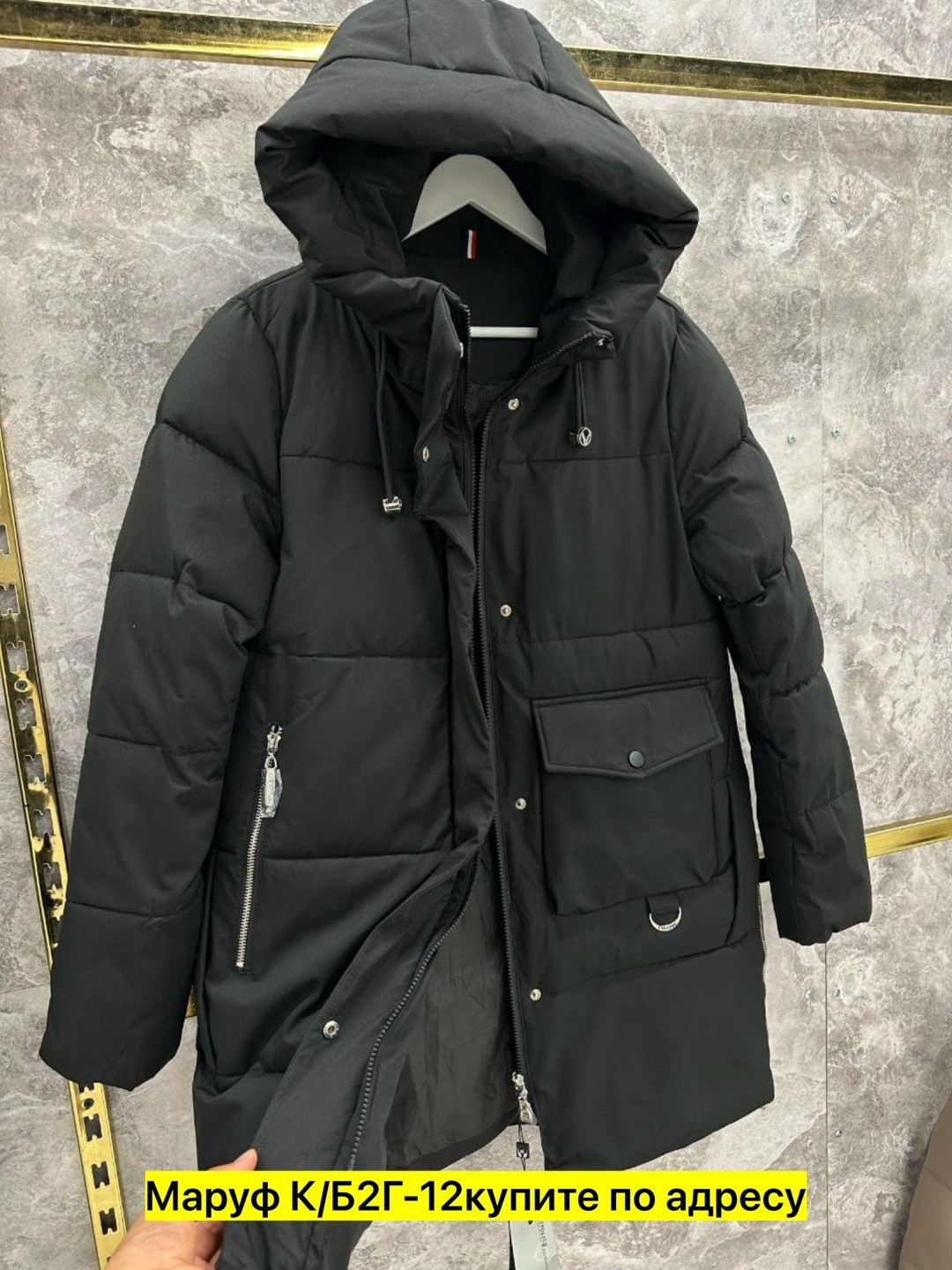 куртка зимняя удлиненная,мужская зимняя куртка,удлиненная куртка,зимняя куртка пуховик,зимняя куртка