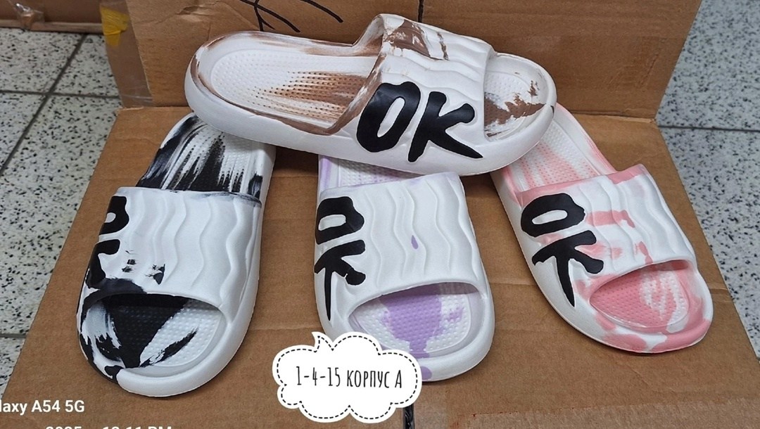 ,шлепки изики женские,шлепанцы женские,шлепанцы модные,шлепанцы пляжные