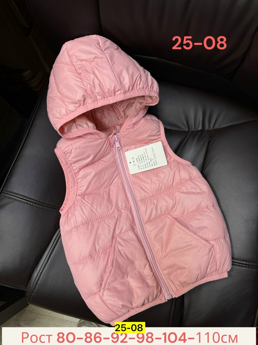 жилет детский,жилетка детская,жилет для малыша,жилетка для детей,жилеты детские