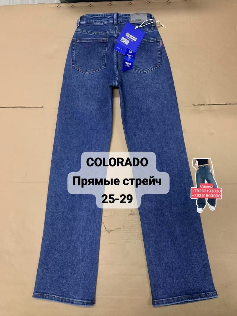 джинсы мужские черные,мужские брюки черные,джинсы мужские,брюки мужские,брюки джинсы