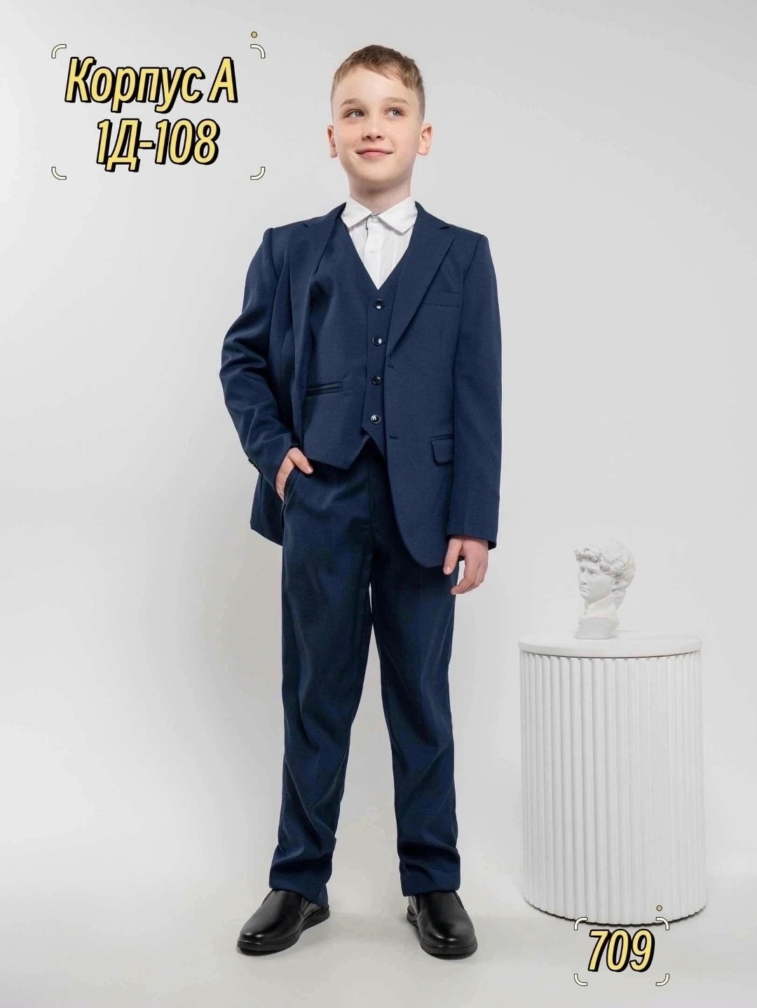 школьные костюмы для мальчиков,костюм тройка школьный,школьный костюм,костюм классика,костюм тройка для мальчика