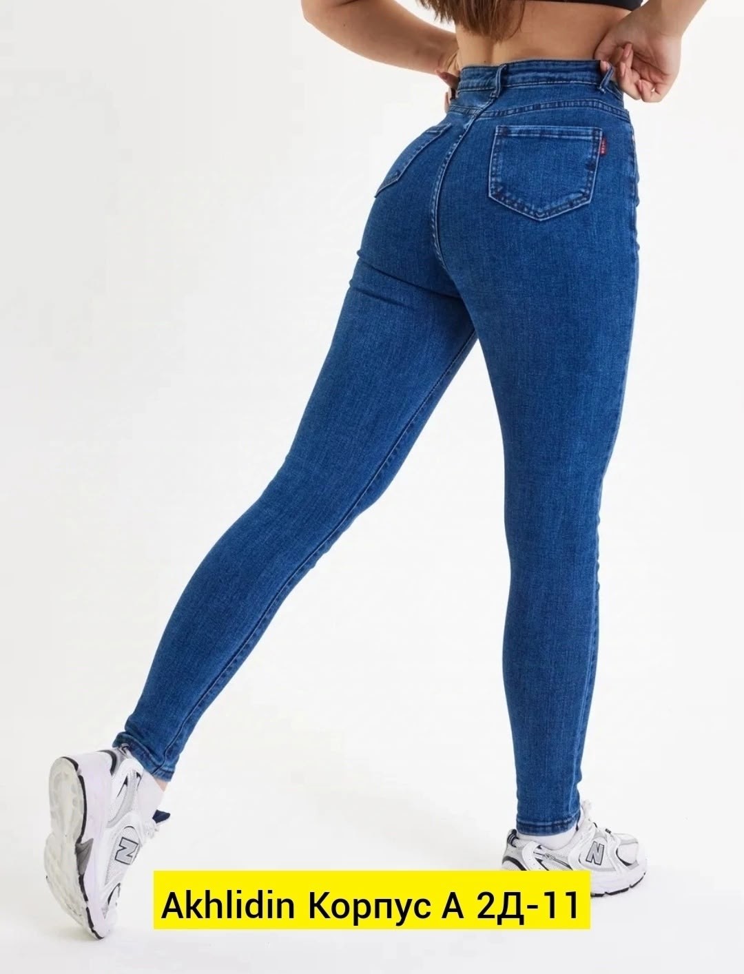 джинсы женские скинни,джинсы женские скинни на высокой посадке,женские джинсы,джинсы женские скинни черные,серые джинсы женские