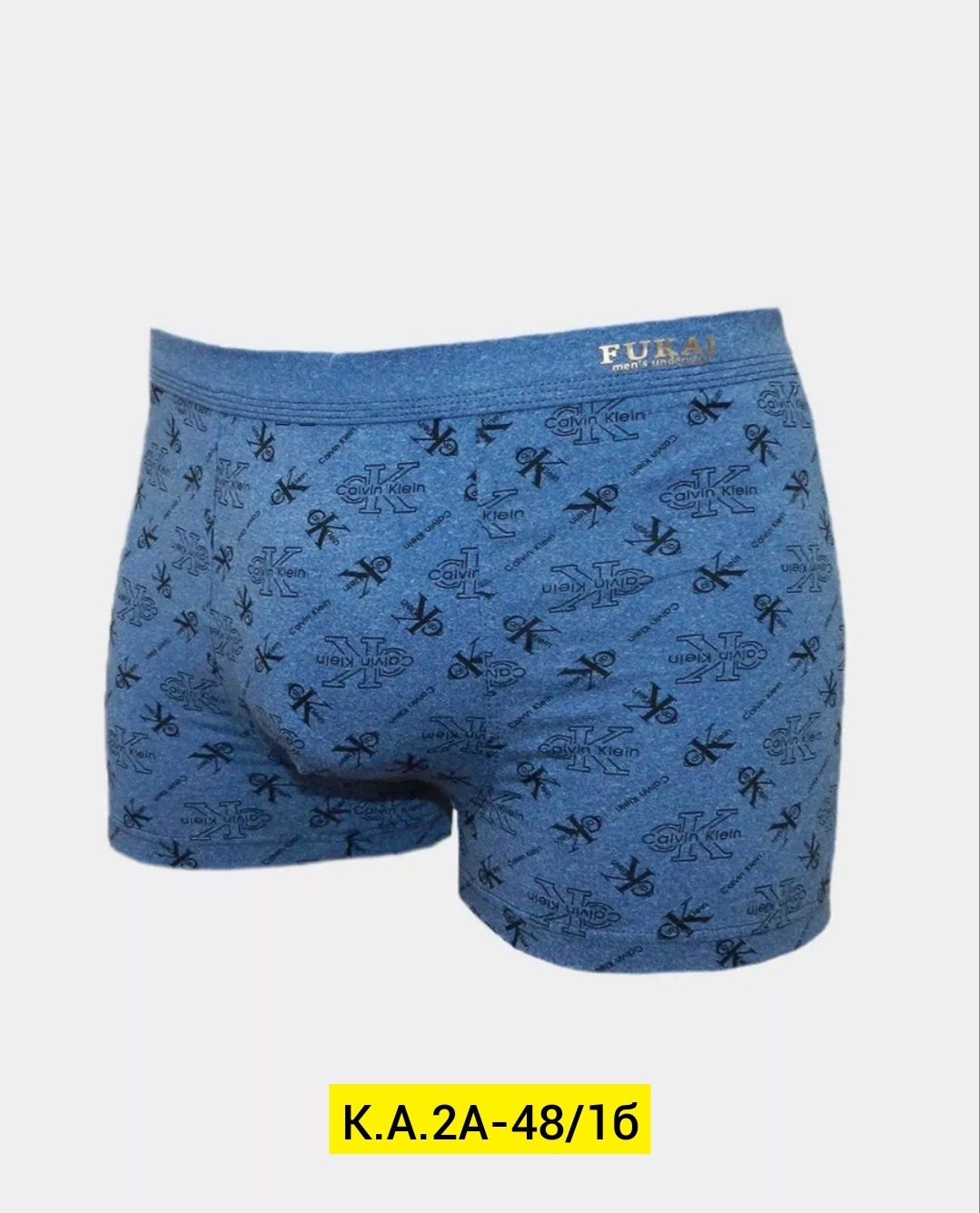 трусы мужские fukai,боксеры трусы мужские,фукай трусы мужские,мужские трусы,мужские боксеры