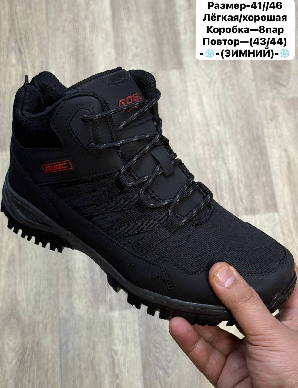 мужские зимние кроссовки,мужские зимние ботинки,зимние кроссовки, мужская зимняя,зимние кроссовки коламбия