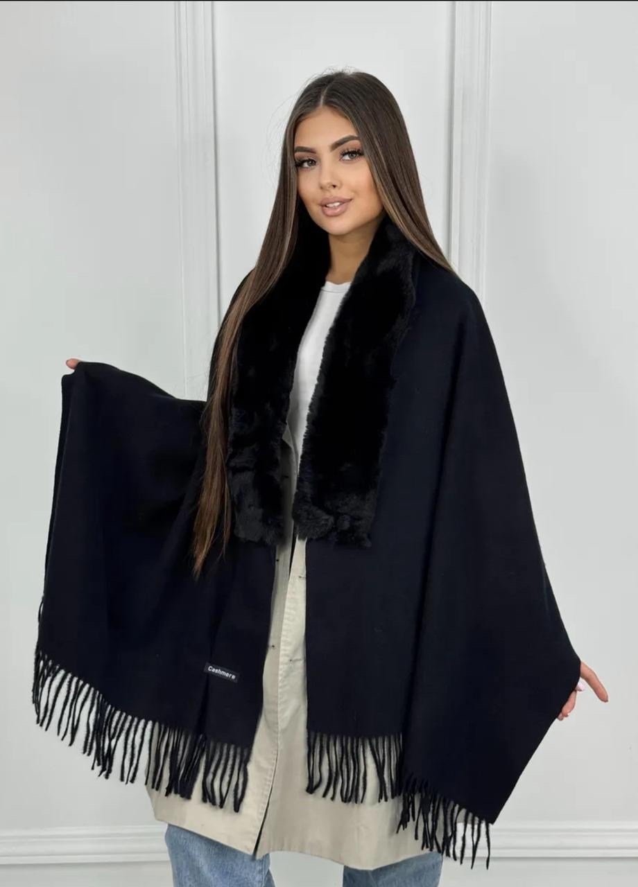 накидка из искусственного меха,накидки,накидка меховая,накидка женская теплая,пончо с мехом