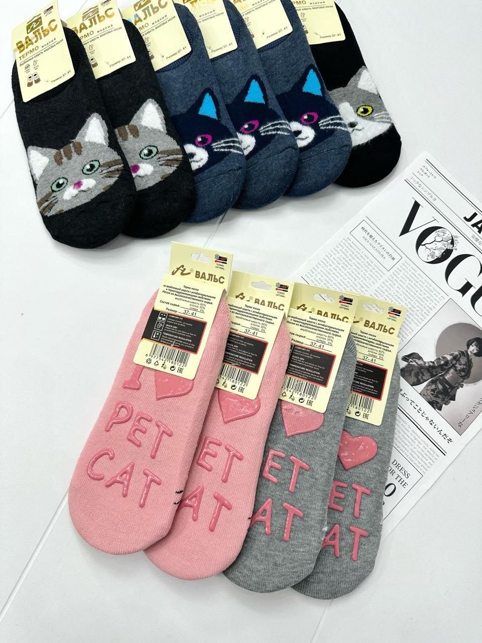 носки женские 10 пар,носки женские,носки женские 12 пар,носки женские ,носки короткие женские