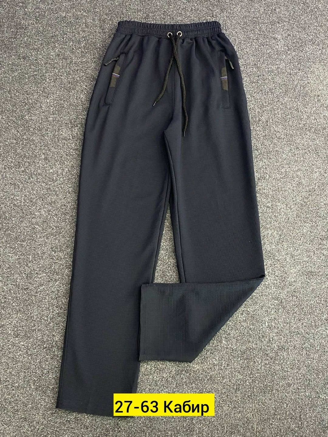 брюки классические,повседневные брюки,мужские брюки,спортивные штаны,брюки спортивные