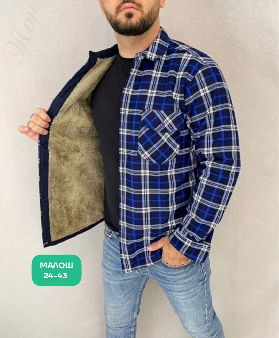 рубашка теплая на флисе,мужская клетчатая рубашка,рубашка с мехом,рубашки мужские модные,теплая рубашка
