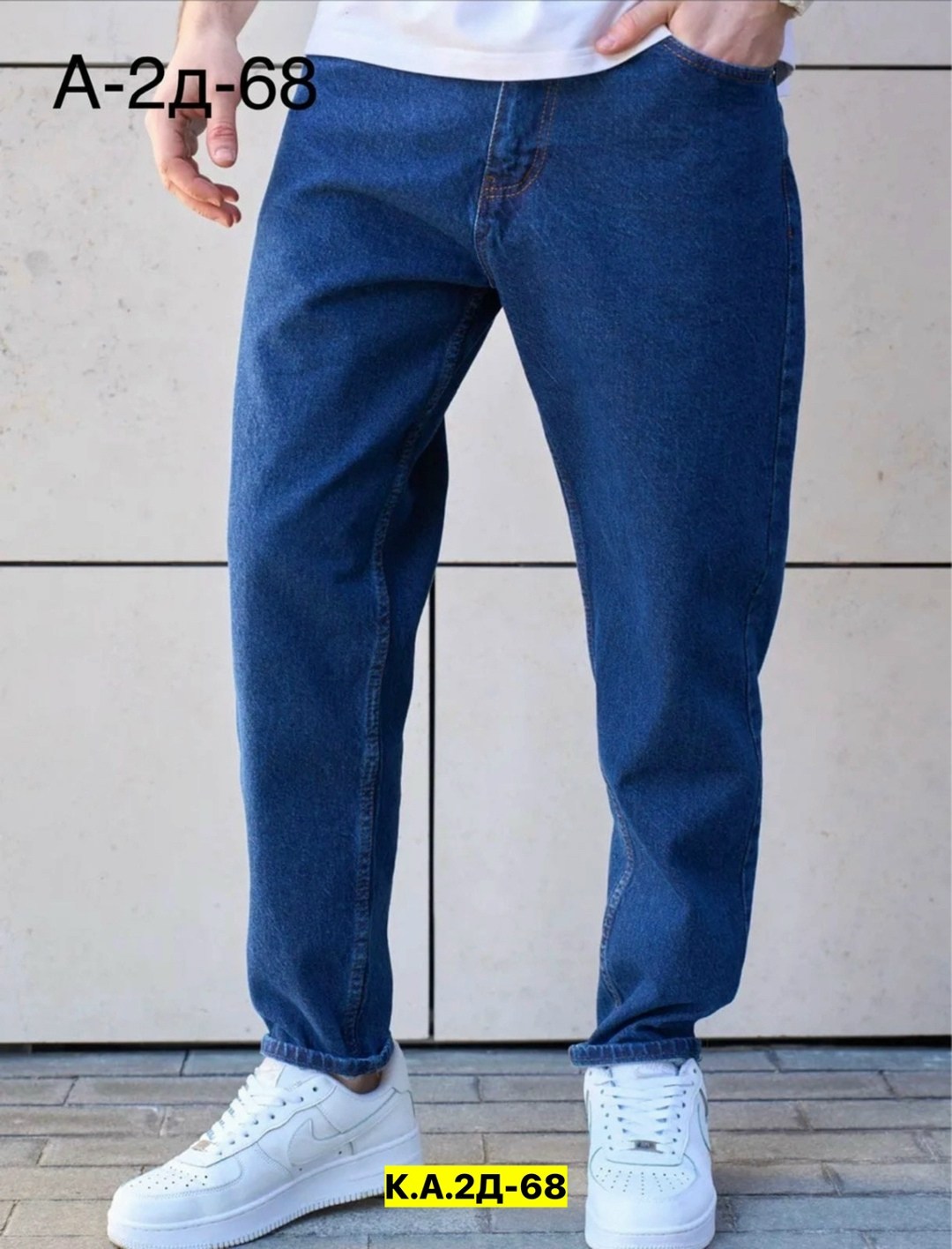 джинсы банан мужские,мужские джинсы,широкие мужские джинсы,джинсы мужские момы,джинсы бананы мужские светлые широкие