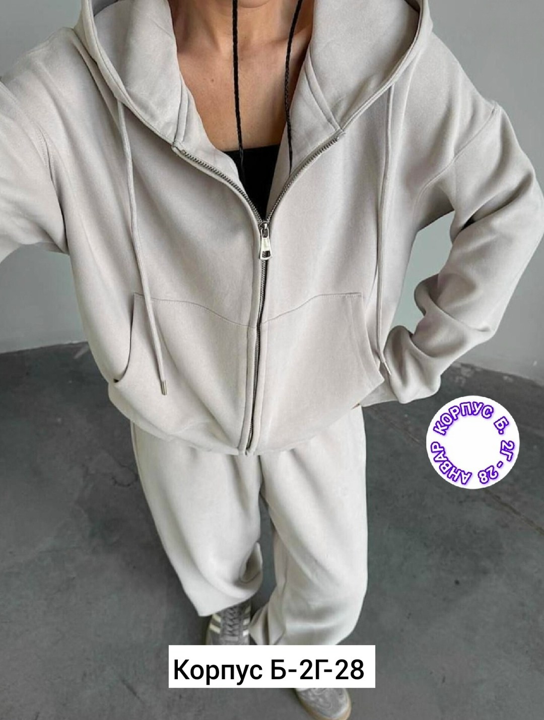 cпортивный костюм женский на флисе,костюм женский на флисе,спортивные костюм,костюмы женские спортивные,костюм двойка женская