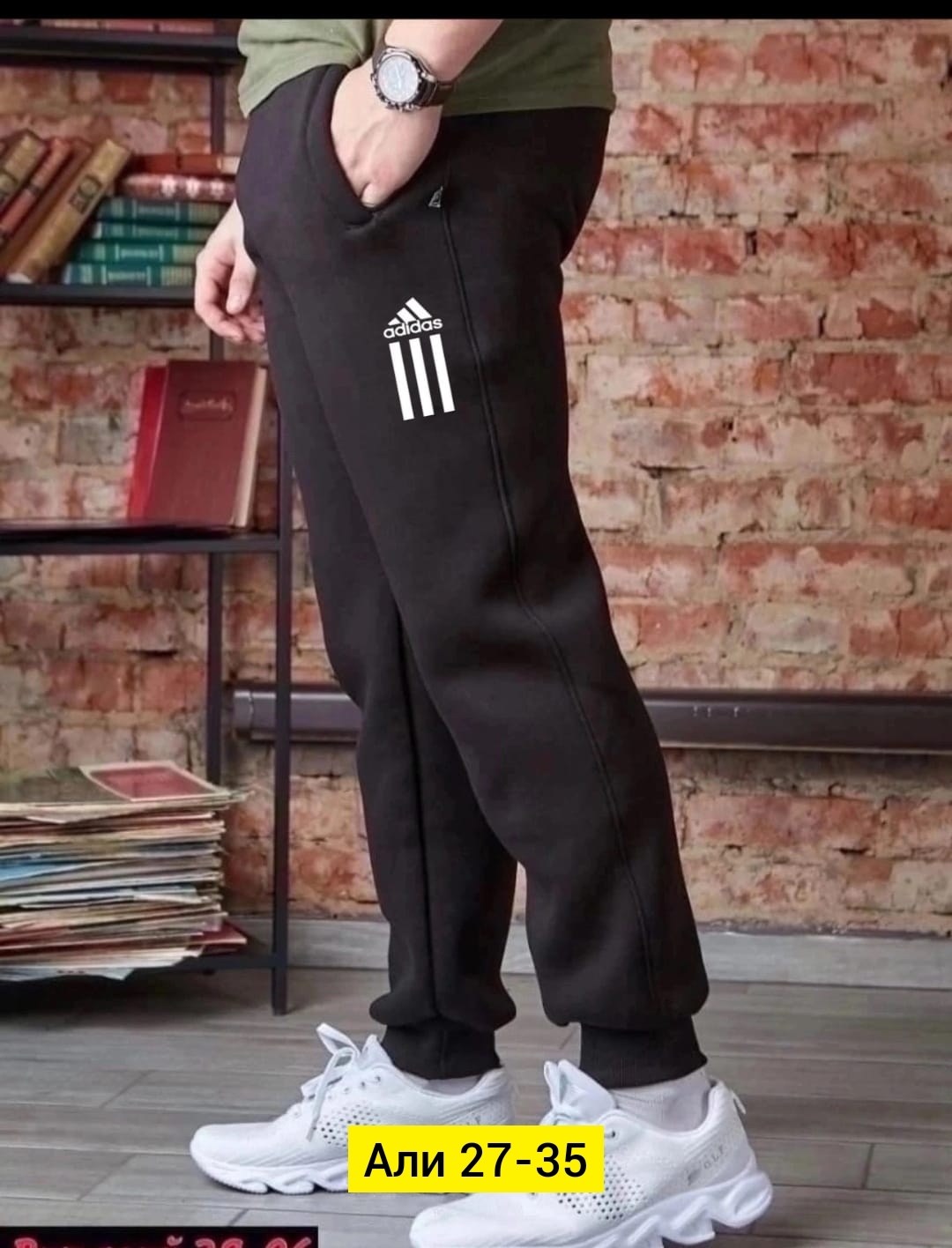 спортивные штаны на флисе,штаны спортивные,мужские спортивные штаны,штаны брюки спортивные,джоггеры на флисе