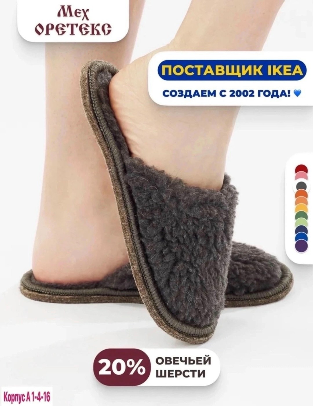 тапочки домашние закрытые для дома мех оретекс,тапочки домашние женские меховые,мех оретекс тапочки,тапочки домашние женские меховые теплые,тапочки мех оретекс тапочки