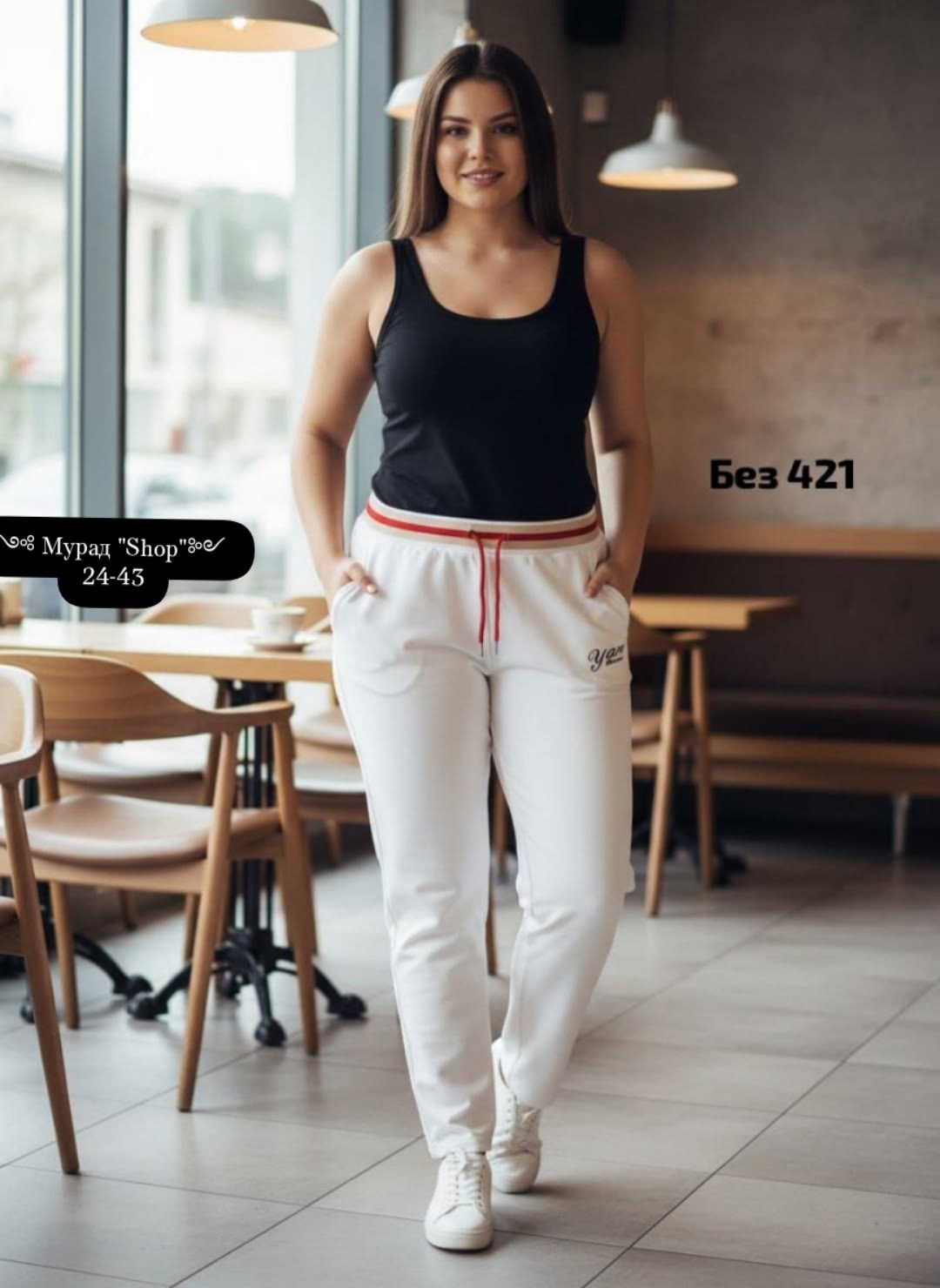 брюки трикотажные,брюки бриджи,брюки женские,брюки трикотажные женские,брюки спортивные