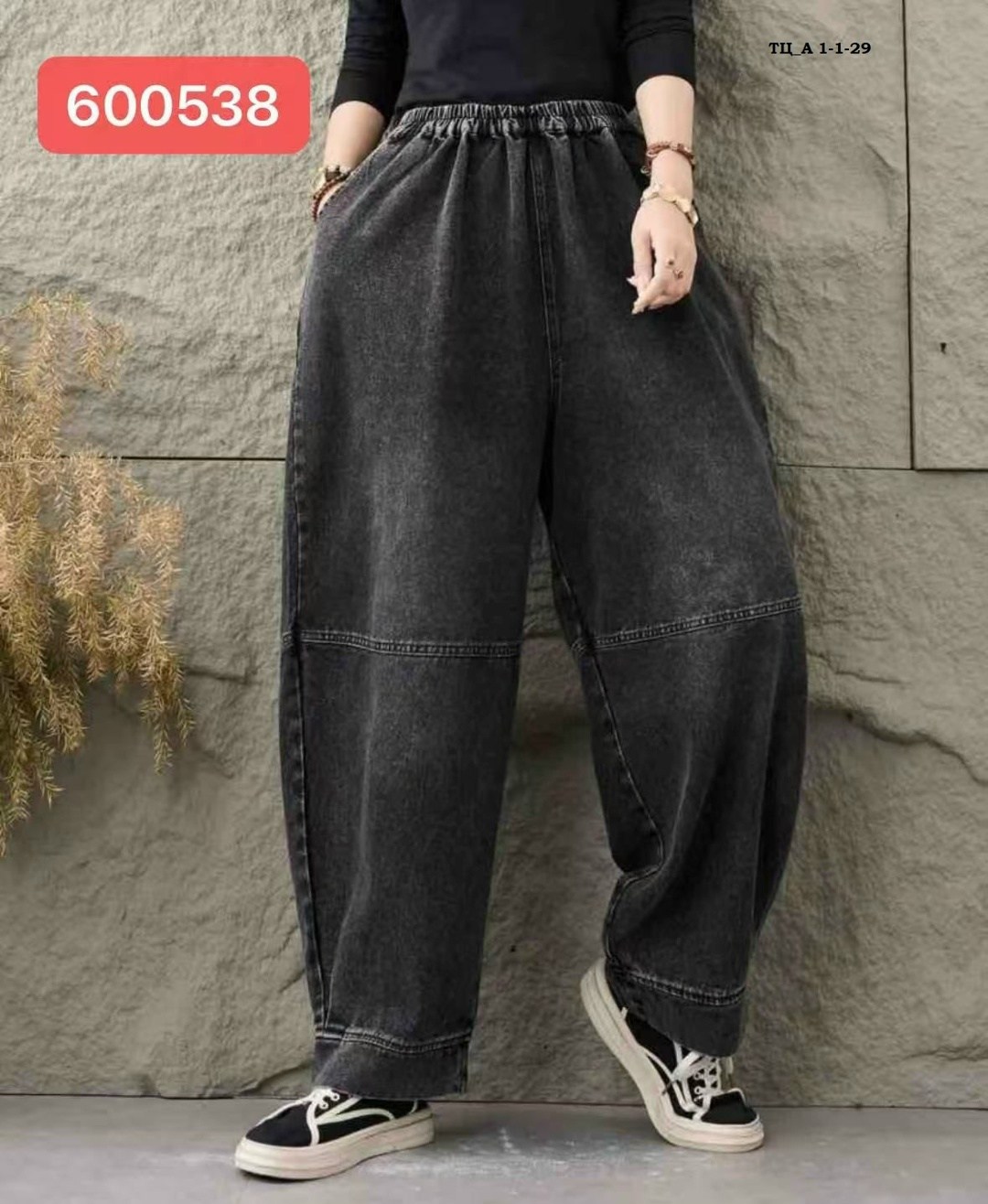 джинсы повседневные,широкие джинсы,джинсы шаровары женские,мешковатые джинсы,шаровары джинсы