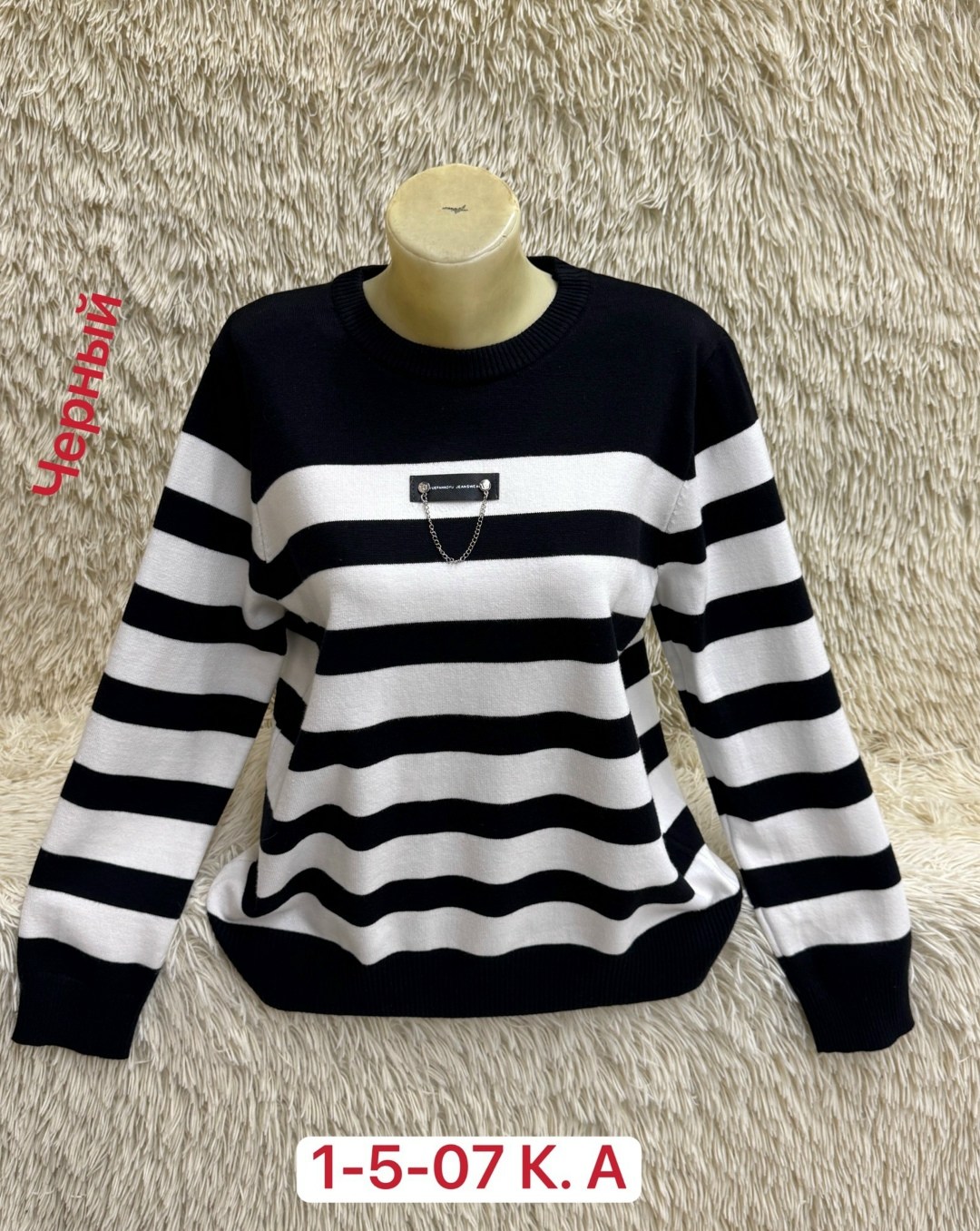 женская кофта,модная кофта,свитер кофта,повседневная кофта,свитер женский кофта