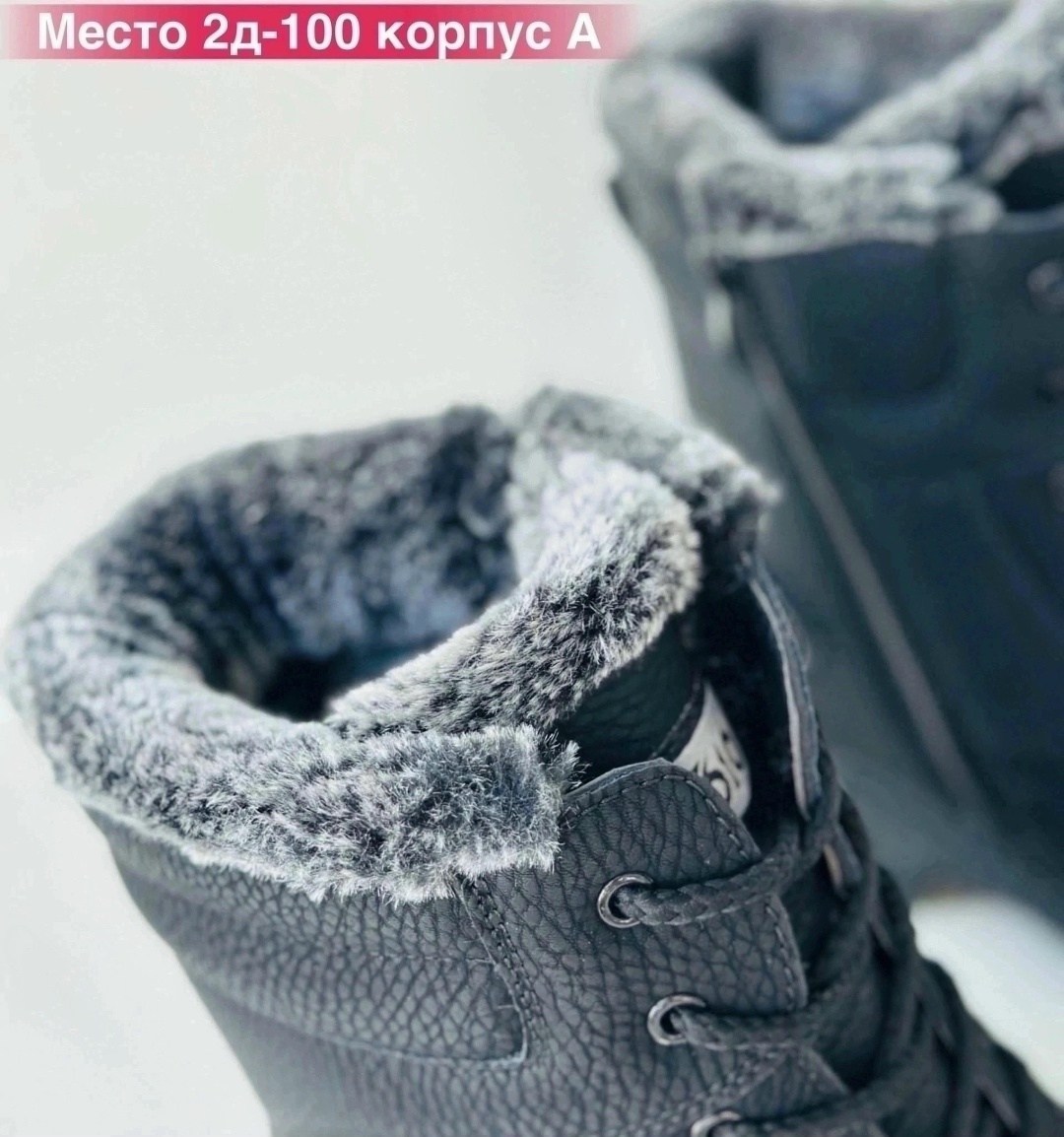 ,мужские зимние ботинки,ботинки мужские,зимняя мужская ,ботинки зим