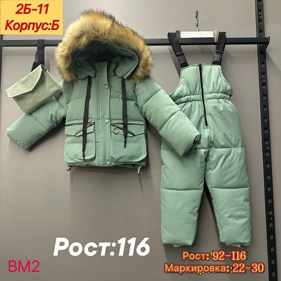 костюм зимний для малышей 98 размер,зимний костюм для девочек,детский зимний костюм,детские костюмы,зимние костюмы