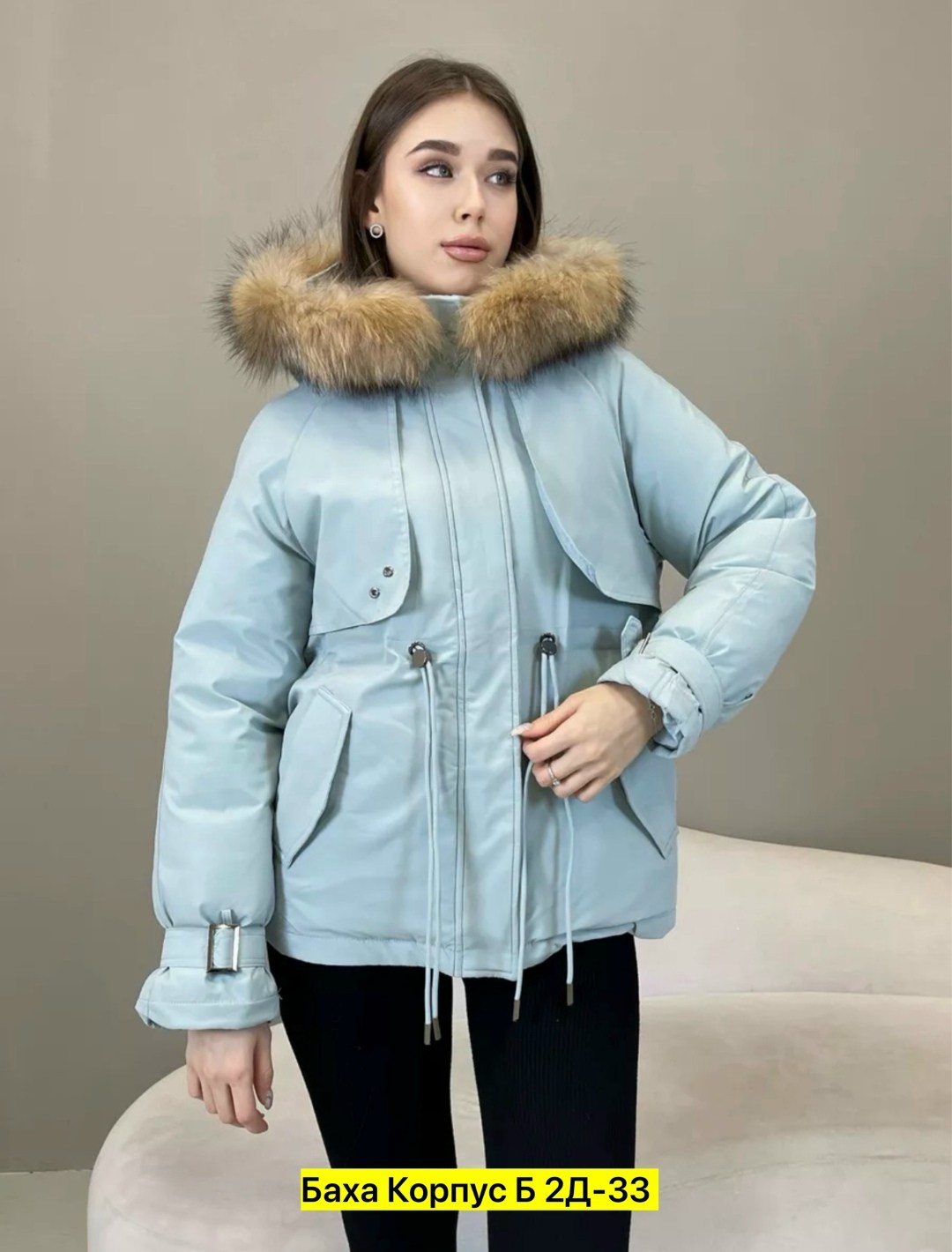 куртка зимняя женская,куртка женская,зимние куртки,куртки зима 2025,куртка пуховик зимний