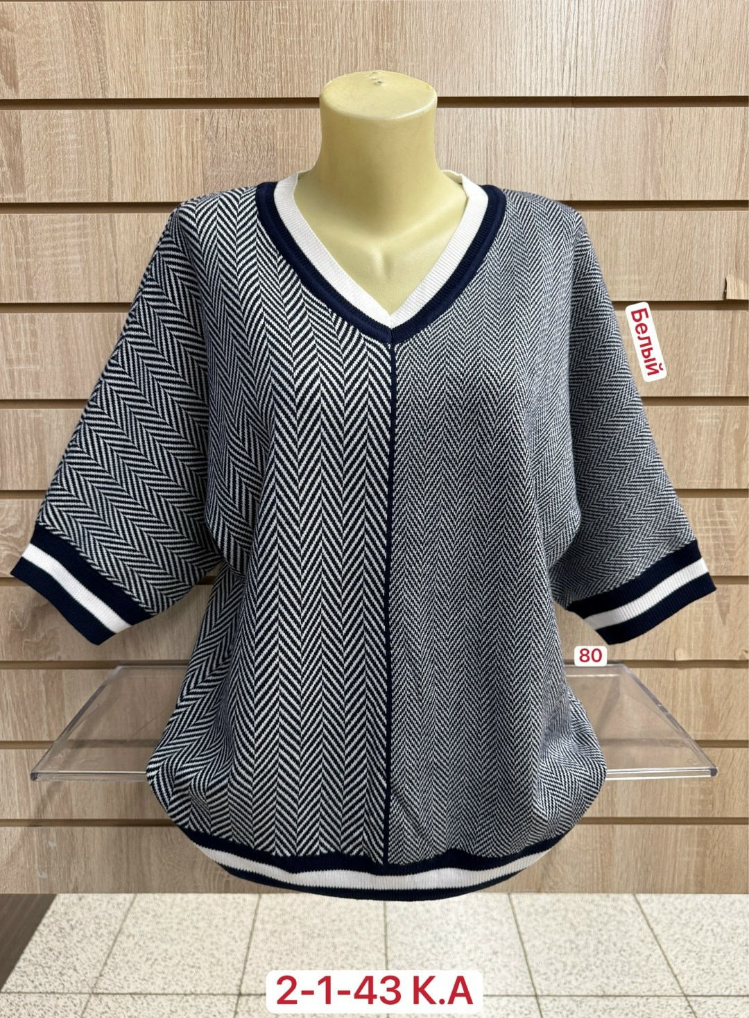 женская кофта,женская кофточка,кофта женская свитер,блузка кофта,элегантный джемпер