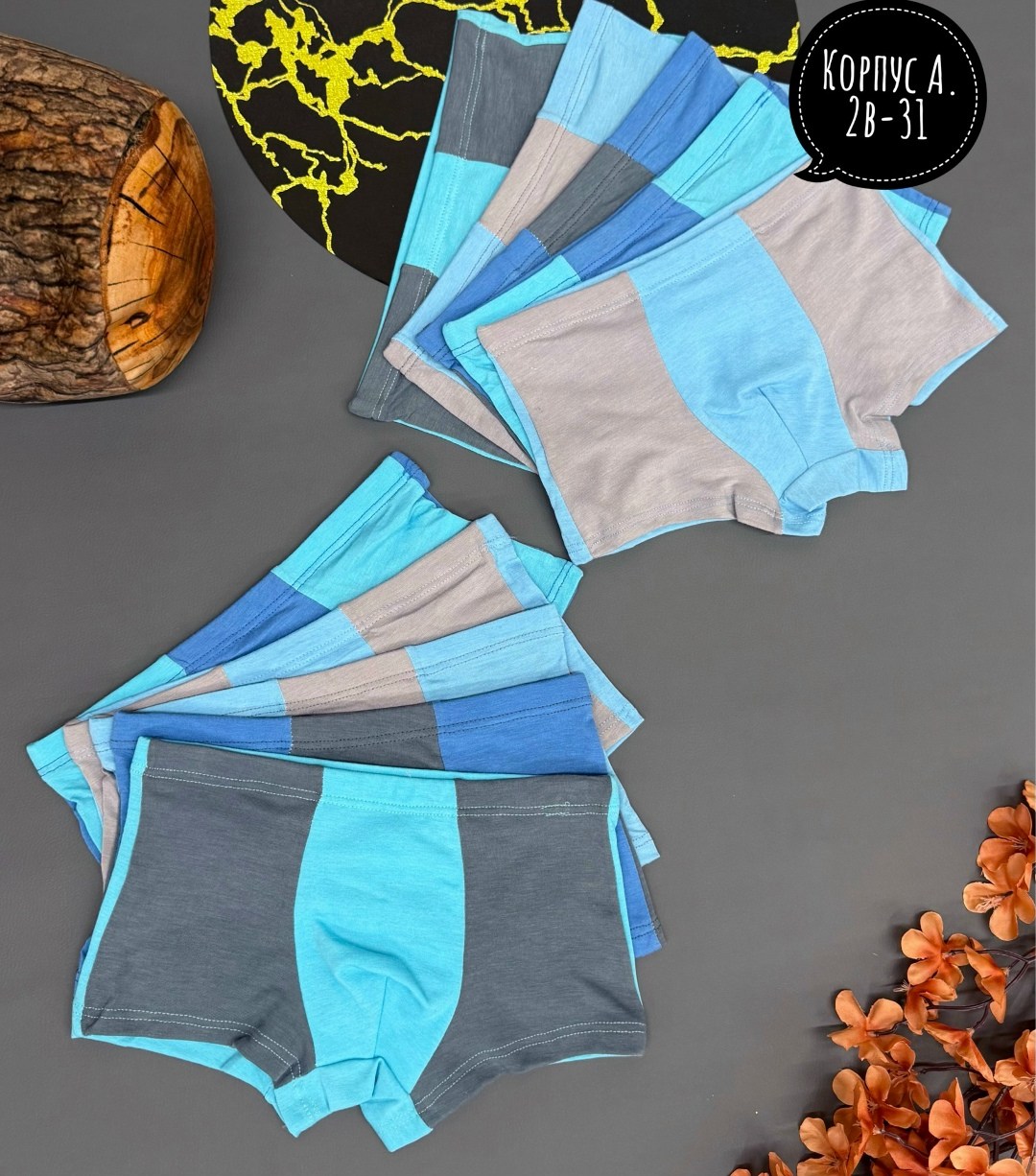 трусы для мальчика боксеры,трусы для мальчика,набор трусов для мальчика,комплект трусов,трусы для мальчика боксеры набор