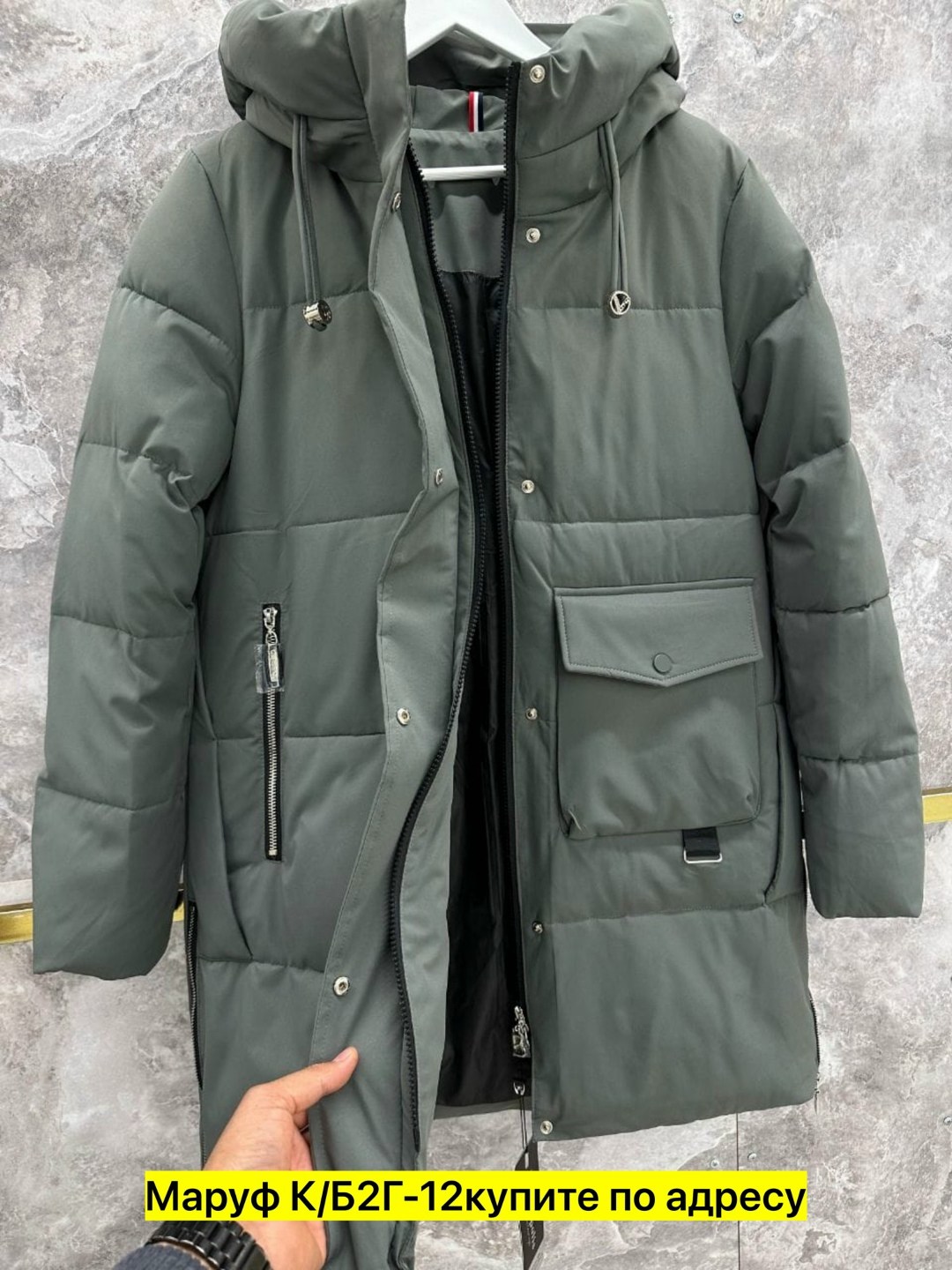 куртка зимняя удлиненная,мужская зимняя куртка,удлиненная куртка,зимняя куртка пуховик,зимняя куртка