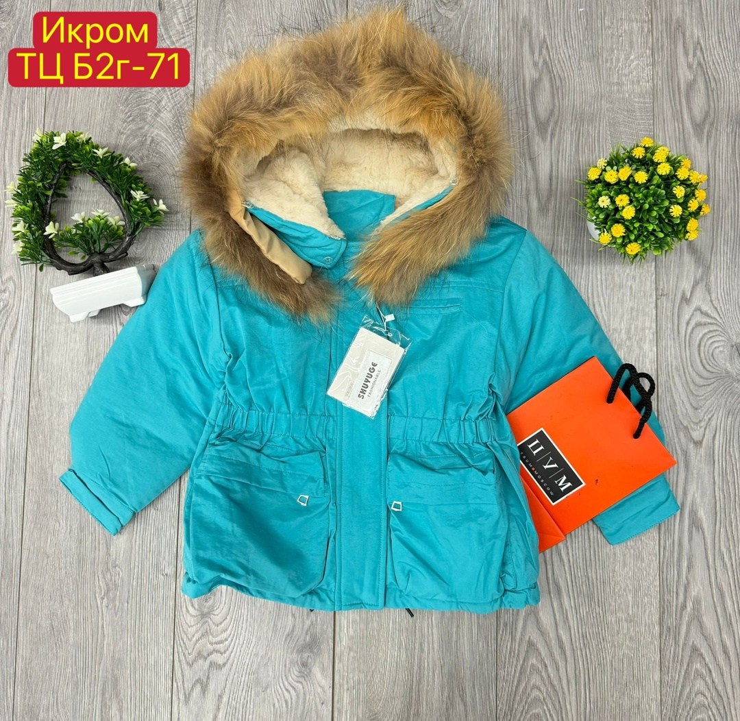 детские зимние куртки,куртка парка,куртка зимняя,куртка парка для девочки, куртки