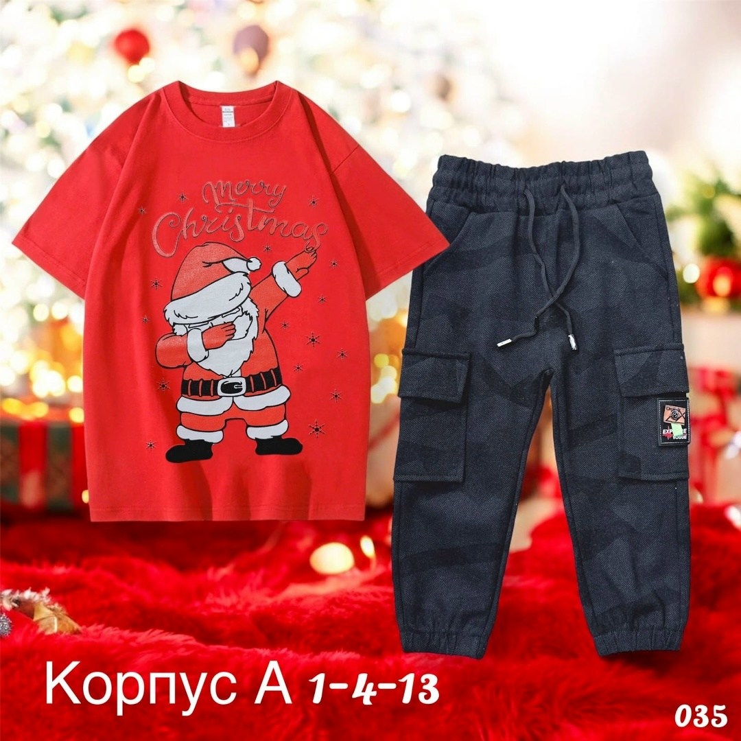 пижама новогодняя,пижама детская новогодняя,новогодние футболки,пижама для мальчика,детская футболка